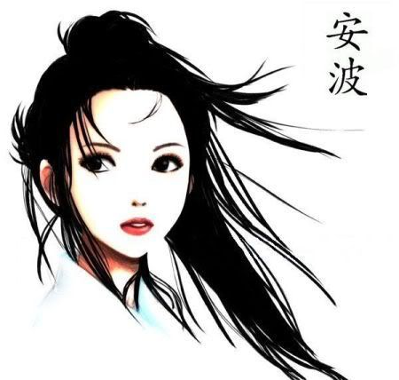 Mei Li Avatar