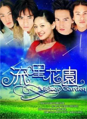 Meteor Garden 1 Pictures, Images and Photos