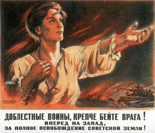 Soviet Russia propaganda photo: Soviet Propaganda Poster Poster205.jpg