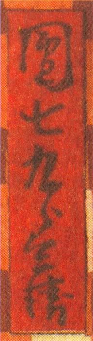 Hokusai_100