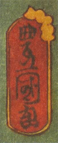 Hokusai_100