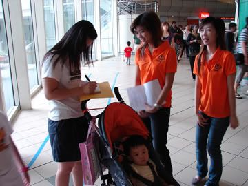 President's Challenge 2008