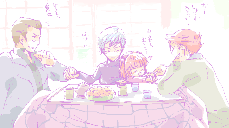 A Family United banner